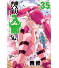 Mairimashita! Iruma-kun Vol.35 (Welcome to Demon School! Iruma-kun)