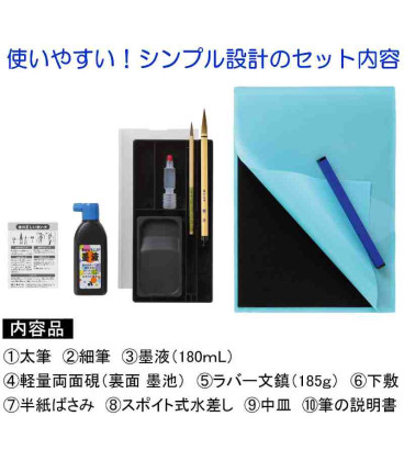 Set de caligrafia com pasta - Akashiya - Azul - AF233-BL