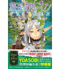 Frieren Vol.12 (Sousou no Frieren) - Special Edition