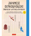 Japanese Genkouyoushi Character Writing Workbook - Incluye audio online