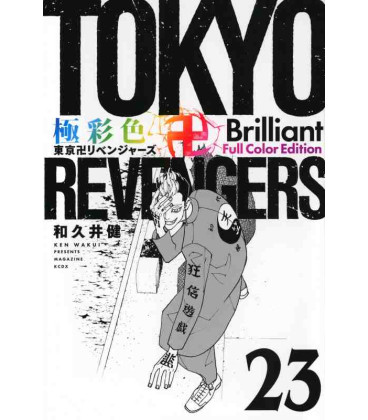 Tokyo Revengers Vol.23 - Brilliant Full Color Edition