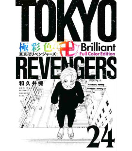 Tokyo Revengers Vol.24 - Brilliant Full Color Edition