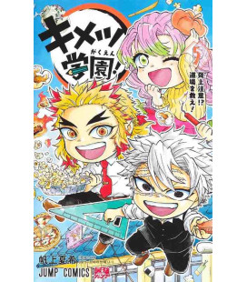 Kimetsu Gakuen! Vol.5