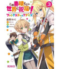Kono subarashi sekai ni shukufuku wo! Fantastic days Vol.3