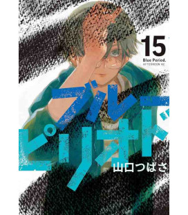 Blue Period. Vol.15