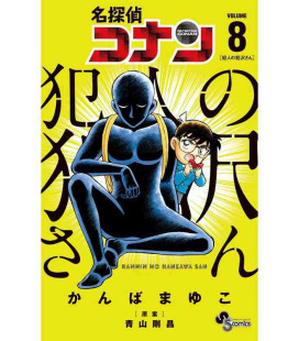 Detective Conan - Hanninn no Hanzawa san - The Culprit Hanzawa - Vol.8  