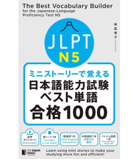 The Best Vocabulary Builder for the Japanese Language Proficiency Test N5 - Inclui áudio