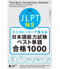 The Best Vocabulary Builder for the Japanese Language Proficiency Test N5 - Inclui áudio