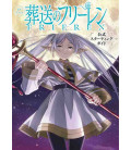 TV anime "Sougou no Frieren" Official Starting Guide
