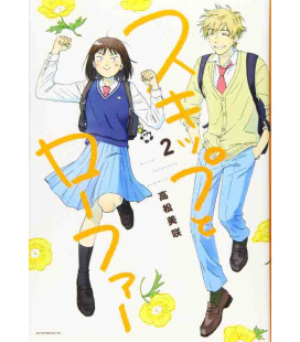 Skip to Loafer Vol. 2 (Sukippu to Rofa 2)