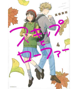 Skip to Loafer Vol. 4 (Sukippu to Rofa 4)