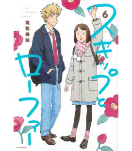 Skip to Loafer Vol. 6 (Sukippu to Rofa 6)