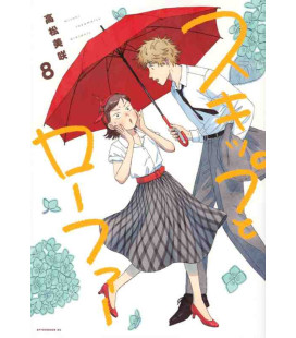 Skip to Loafer Vol. 8 (Sukippu to Rofa 8)