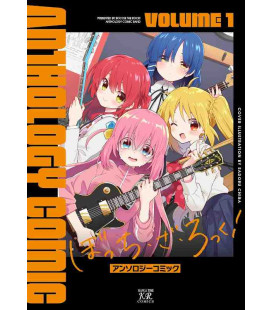 Bocchi the Rock! - Anthology Comic - Volume 1