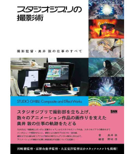 STUDIO GHIBLI Composite and Effect Workds (Versão japonesa)