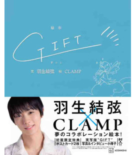 GIFT Yuzuru Hanyu & CLAMP