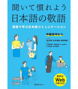 Kiite Nareyo Nihongo no Keigo - Learn Japanese communication in situations