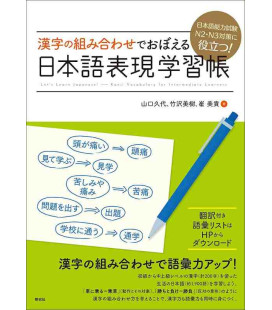 Learn Japanese Expressions by Combining Kanji (JLPT N2-N3)