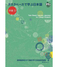 Task-Based Learning Japanese for College Students - Intermediate 3 - Inclui áudio