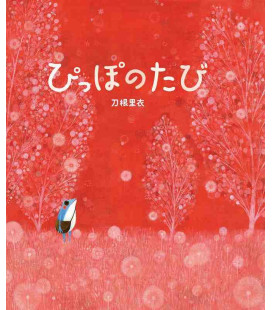 Pippo no Tabi - Cuento ilustrado japonés