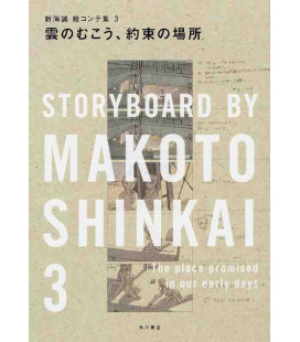 Storyboards by Makoto Shinkai -Kumo no Muko, Yakusoku no Basho -The Place Promised in Our Early Days