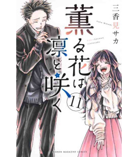 Kaoru Hana Wa Rin To Saku Vol 11 (The Fragrant Flower Blooms With Dignity)