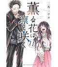 Kaoru Hana Wa Rin To Saku Vol 11 (The Fragrant Flower Blooms With Dignity)