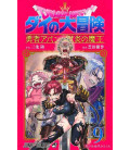 Dragon Quest - The Adventure of Dai - Yuusha Avan to Gokuen no Maou - Vol.9