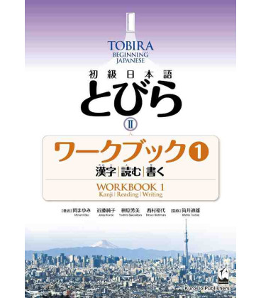 Tobira 2: Beginning Japanese - Workbook 1 - (Kanji - Reading - Writing)