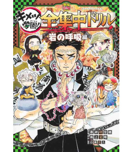 Demon Slayer (Kimetsu no Yaiba) Kimetsu Gakuen! - Zenshuchu Drill - Libro escolar en japonés - Vol 9