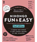 Nihongo Fun & Easy - 2nd Edition - Survival Japanese Conversation for Beginners(Áudio descarregável)