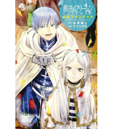 Frieren: Beyond Journey's End Official Fan Book