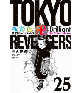 Tokyo Revengers Vol.25 - Brilliant Full Color Edition
