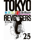 Tokyo Revengers Vol.25 - Brilliant Full Color Edition