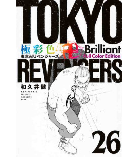 Tokyo Revengers Vol.26 - Brilliant Full Color Edition