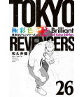 Tokyo Revengers Vol.26 - Brilliant Full Color Edition