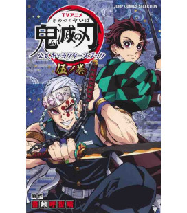 Kimetsu no Yaiba (Demon Slayer) - TV Animation - Characters book Vol. 5