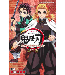 Kimetsu no Yaiba (Demon Slayer) - TV Animation - Characters book Vol. 4