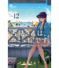 Komi-san wa, Komyusho desu Vol. 12 (Komi Can't Communicate)