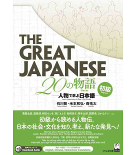 The Great Japanese- Begginer Reading (Free audio download)