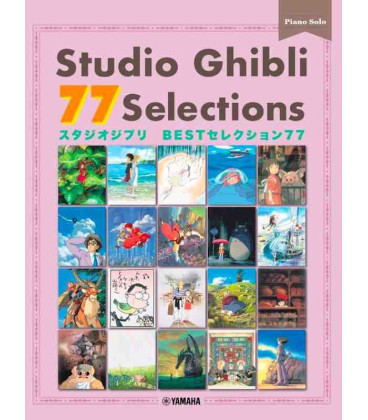 Piano Solo - Studio Ghibli 77 Selections - Yamaha