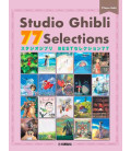 Piano Solo - Studio Ghibli 77 Selections - Yamaha