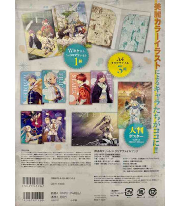 Frieren: Beyond Journey's End Clear File Book
