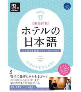 Hotel Japanese - Omotenashi -  (Learn to work and talk in a hotel) - N3 / CEFR B1
