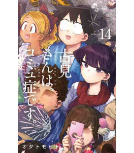 Komi-san wa, Komyusho desu Vol. 14 (Komi Can't Communicate)