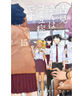 Komi-san wa, Komyusho desu Vol. 15 (Komi Can't Communicate)