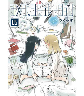 Shimeji Simulation Vol.5