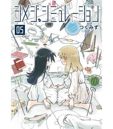 Shimeji Simulation Vol.5