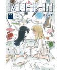 Shimeji Simulation Vol.5