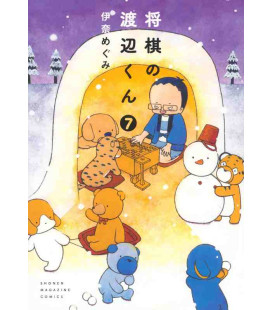 Shogi no Watanabe-Kun Vol.7